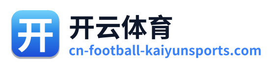 开云体育 Logo